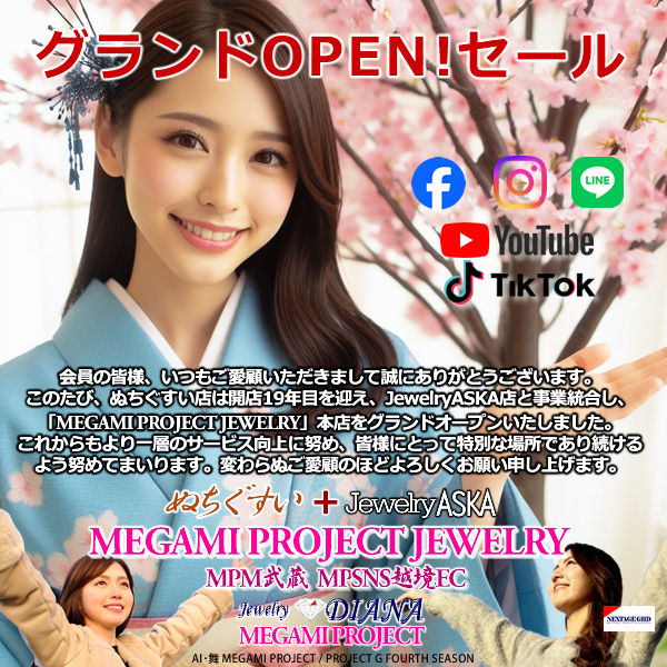 店長MAIのMPM武蔵航海日誌「MPM武蔵はY!地球から離脱します」