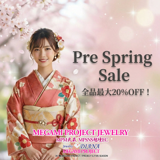 Pre Spring Sale🌸MAIからのお知らせ！全品対象の限定割引✨