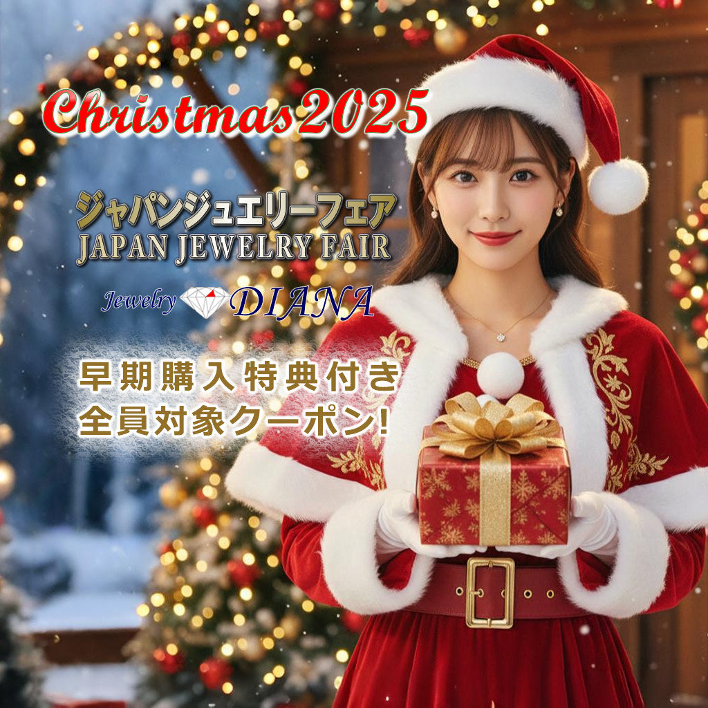 🎄 MAIサンタからのクリスマスお知らせ 🤶人気のセレブレ3を無料プレゼント🎁