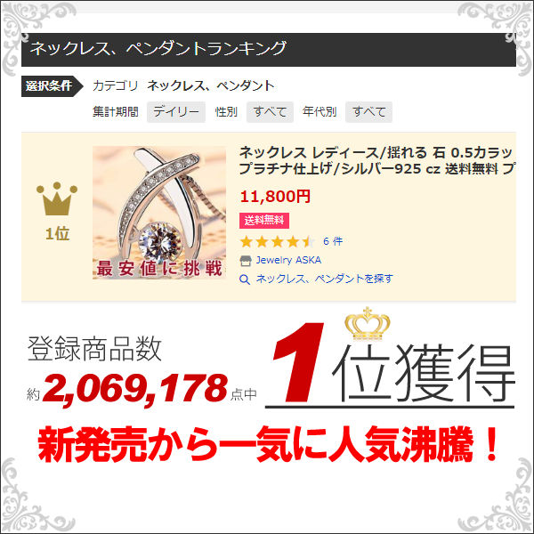 ネックレス レディース/揺れる 石 0.5カラット X型 エックス ネックレス プラチナ仕上げ プレゼント セール