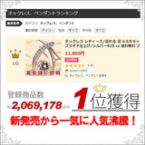 ネックレス レディース/揺れる 石 0.5カラット X型 エックス ネックレス プラチナ仕上げ プレゼント セール