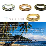 新商品 ハワイアンジュエリー リング 指輪 スクロール 刻印 名入れ レディース プルメリア メンズ プレゼント 金属アレルギー対応 サージカル ステンレス