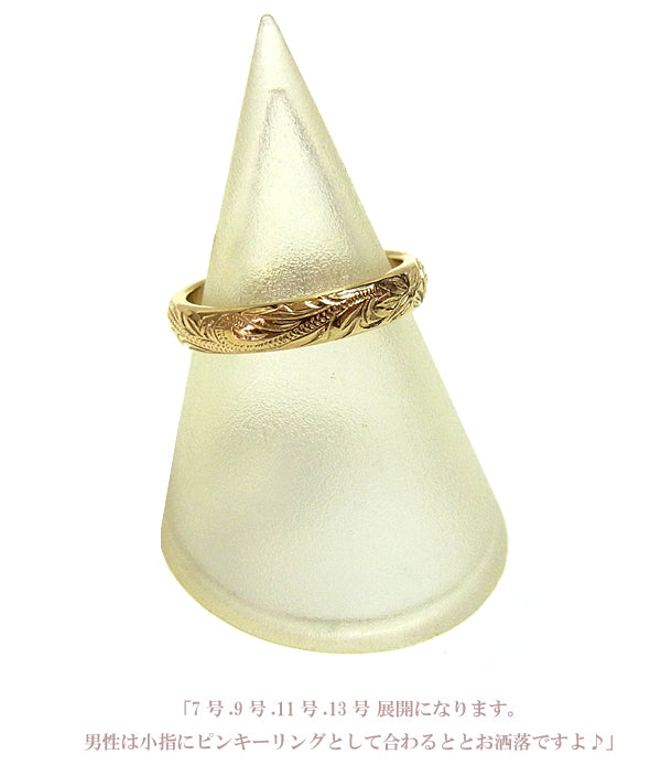 新商品 ハワイアンジュエリー リング 指輪 スクロール 刻印 名入れ レディース プルメリア メンズ プレゼント 金属アレルギー対応 サージカル ステンレス