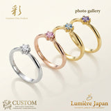 新商品 日本製 Lumière One 彩（いろどり）｜ 選べる楽しさを、指先に。CUSTOM MADE対応