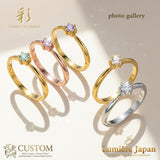 新商品 日本製 Lumière One 彩（いろどり）｜ 選べる楽しさを、指先に。CUSTOM MADE対応