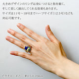 卓越技能賞作家 二代目井口美一氏 ピクチャーメノー ベランダを歩く猫 K18リング 日本製 猫モチーフ made in Japan