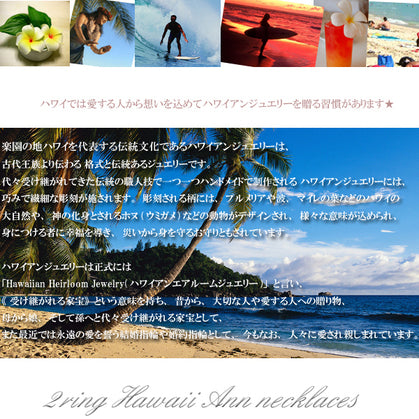 新商品 ハワイアンジュエリー ネックレス ステンレス リングペンダント ピンクゴールド シルバー 金属アレルギー チェーン付き サージカルステンレス