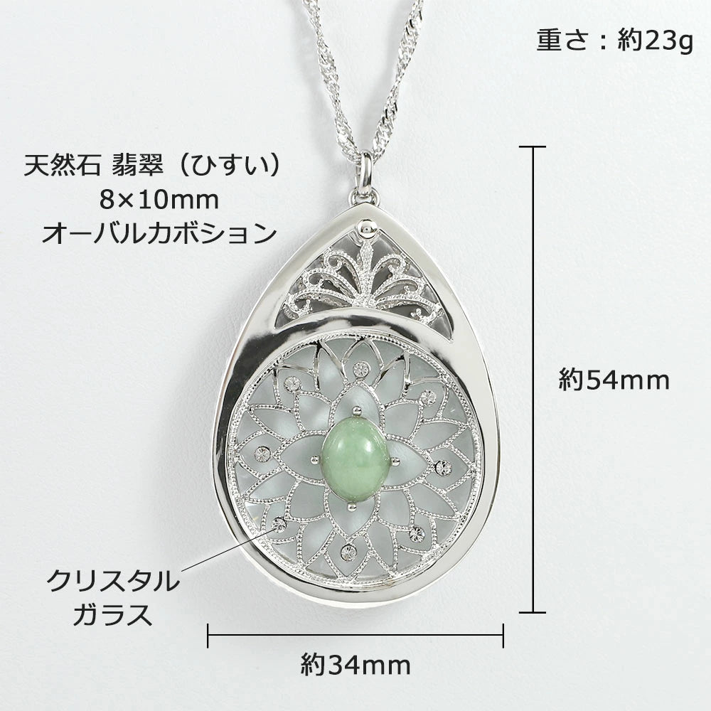 Natural Stone &amp; Crystal Glass Pendant Magnifying Glass Long Necklace <Made in Japan>