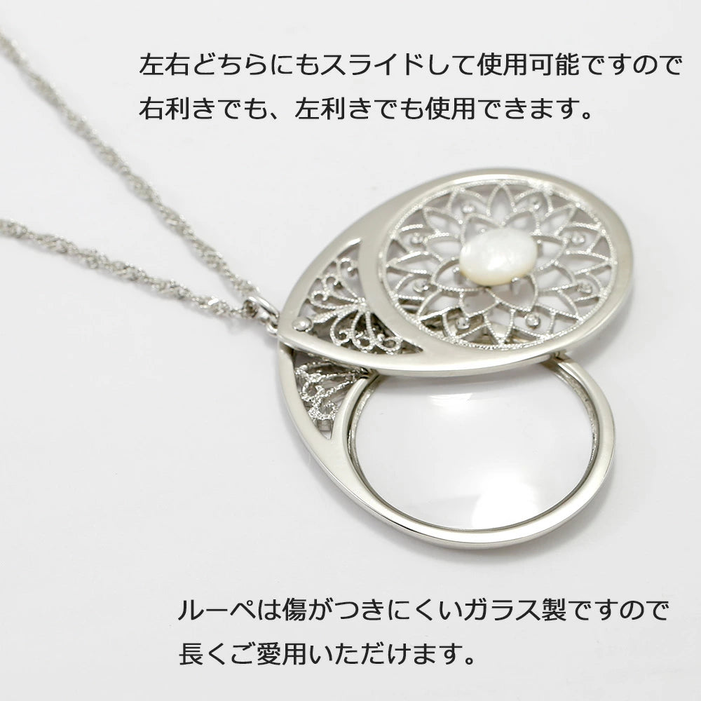 Natural Stone &amp; Crystal Glass Pendant Magnifying Glass Long Necklace <Made in Japan>