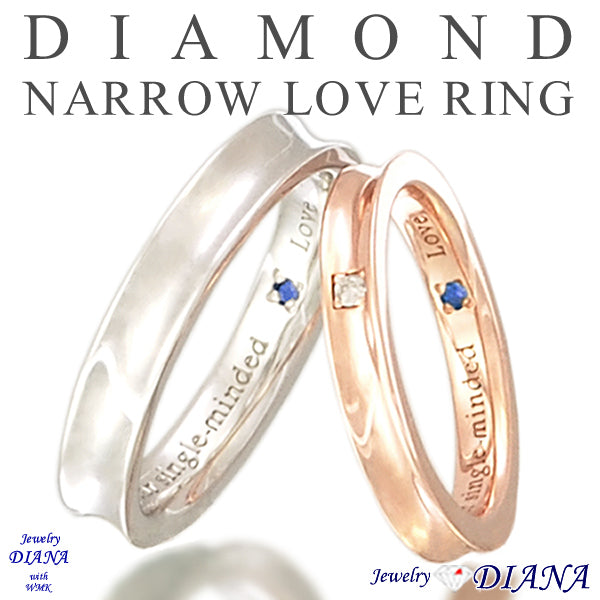 diamond narrow pairing