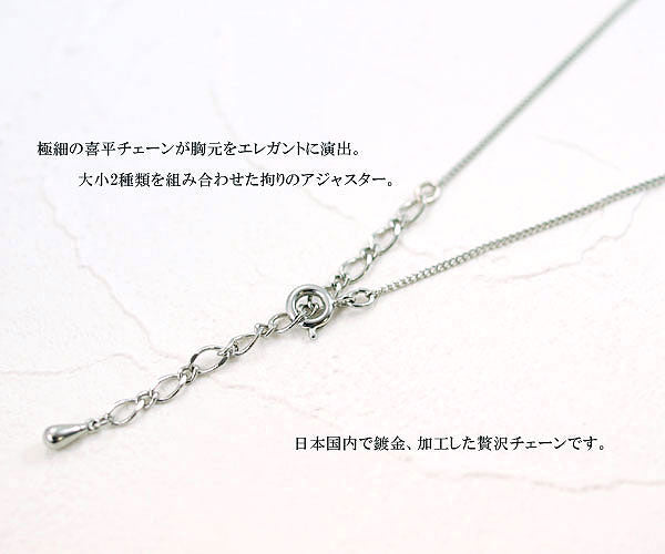 新商品 【 日本製 】プチキューブネックレス♪cz