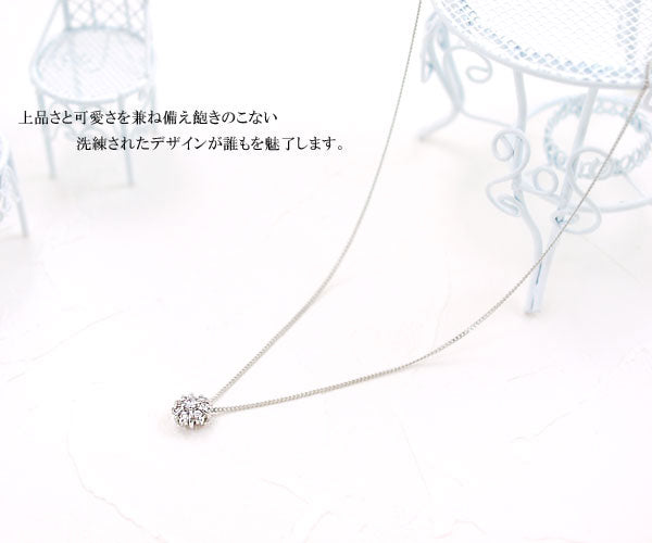 新商品 【 日本製 】7石のキュービックジルコニア/フラワーネックレス