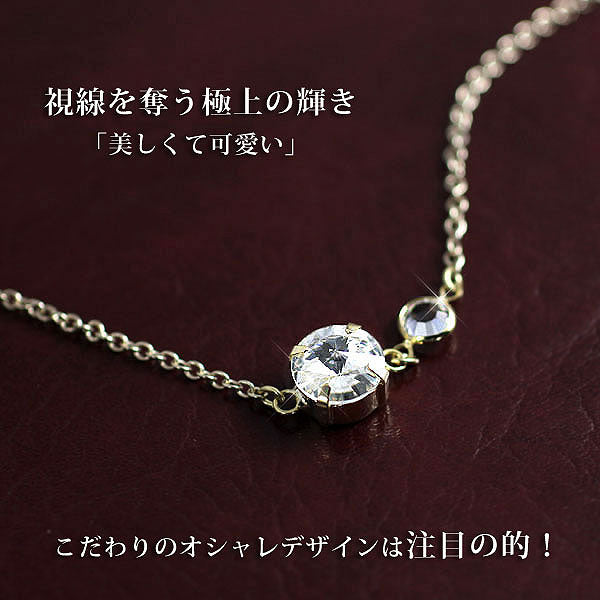 新商品 【 日本製 】視線を誘惑するネックレス★煌く大粒クリスタル使用