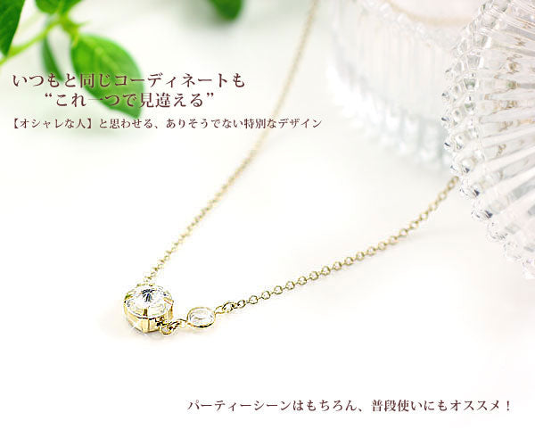 新商品 【 日本製 】視線を誘惑するネックレス★煌く大粒クリスタル使用