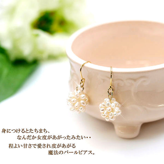 新商品 【 日本製 】とっておきの大人スウィート♪淡水パールボールピアス♪真珠ピアス