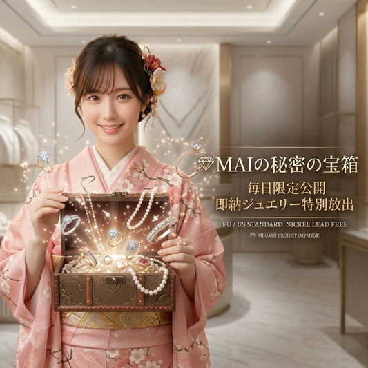 MEGAMI PROJECT JEWELRY