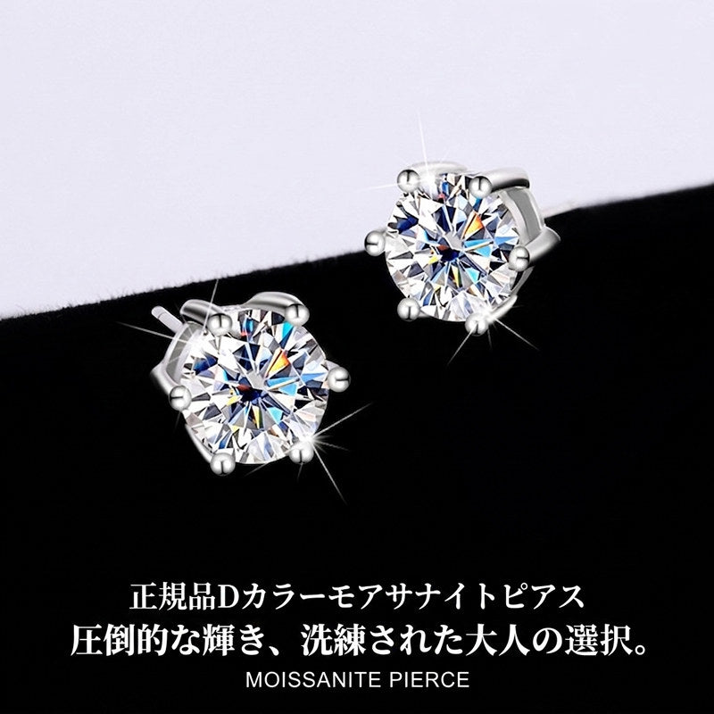 New Release Commemorative Price! Until 7/10 New Product Earrings for Women Latest Model Moissanite Solitaire Highest Grade D Color 0.5 Carat 1 Carat 2 Carat Large Stone Platinum Finish For Women Gift Present
