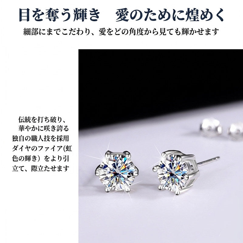 New Release Commemorative Price! Until 7/10 New Product Earrings for Women Latest Model Moissanite Solitaire Highest Grade D Color 0.5 Carat 1 Carat 2 Carat Large Stone Platinum Finish For Women Gift Present