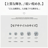 New Release Commemorative Price! Until 7/10 New Product Earrings for Women Latest Model Moissanite Solitaire Highest Grade D Color 0.5 Carat 1 Carat 2 Carat Large Stone Platinum Finish For Women Gift Present