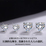 New Arrival Earrings for Women, Latest Model, Moissanite Heart-Shaped Solitaire, Top-Grade D Color, VVS1 Clarity, Excellent Cut, 0.5 Carat, 1 Carat, 2 Carat Large Stone, Platinum Finish, Women's Gift