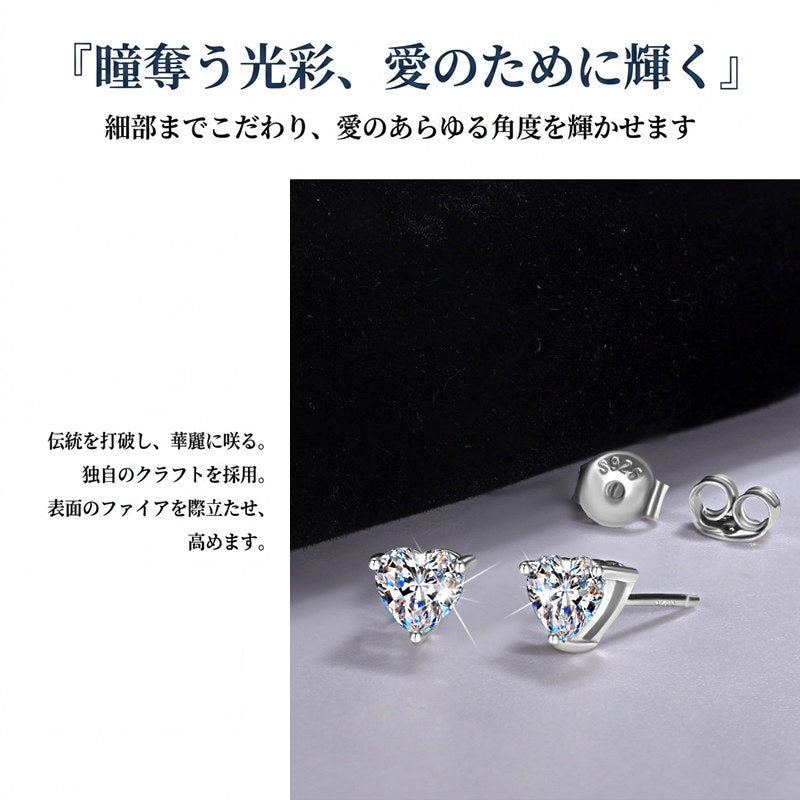 New Arrival Earrings for Women, Latest Model, Moissanite Heart-Shaped Solitaire, Top-Grade D Color, VVS1 Clarity, Excellent Cut, 0.5 Carat, 1 Carat, 2 Carat Large Stone, Platinum Finish, Women's Gift