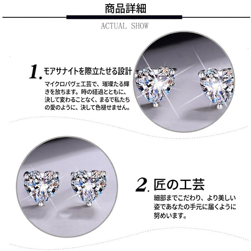 New Arrival Earrings for Women, Latest Model, Moissanite Heart-Shaped Solitaire, Top-Grade D Color, VVS1 Clarity, Excellent Cut, 0.5 Carat, 1 Carat, 2 Carat Large Stone, Platinum Finish, Women's Gift