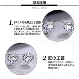 New Arrival Earrings for Women, Latest Model, Moissanite Heart-Shaped Solitaire, Top-Grade D Color, VVS1 Clarity, Excellent Cut, 0.5 Carat, 1 Carat, 2 Carat Large Stone, Platinum Finish, Women's Gift
