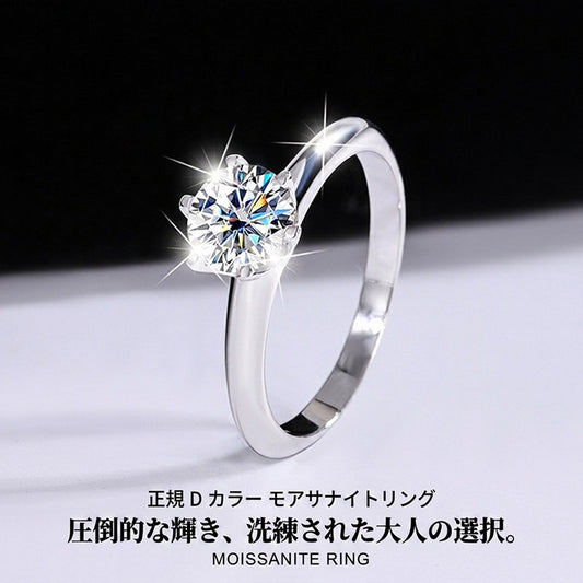 New Arrival Moissanite Solitaire Ring for Women, Latest Model, Entry Model, 6-Prong Setting, Simple, Top Quality, D Color, VVS1 Clarity, Excellent Cut, 0.5 Carat, 1 Carat, 2 Carat, Large Stone, Platinum Plated, Gift for Her