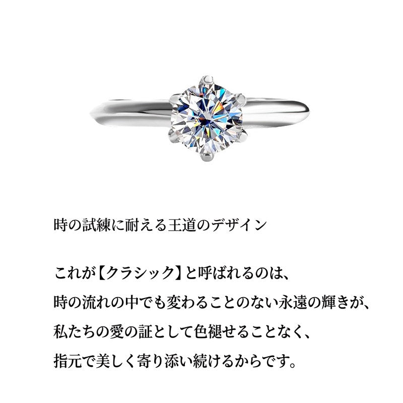New Arrival Moissanite Solitaire Ring for Women, Latest Model, Entry Model, 6-Prong Setting, Simple, Top Quality, D Color, VVS1 Clarity, Excellent Cut, 0.5 Carat, 1 Carat, 2 Carat, Large Stone, Platinum Plated, Gift for Her