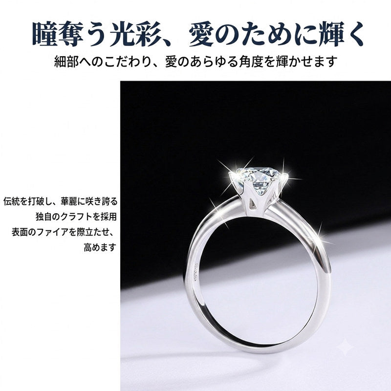 New Arrival Moissanite Solitaire Ring for Women, Latest Model, Entry Model, 6-Prong Setting, Simple, Top Quality, D Color, VVS1 Clarity, Excellent Cut, 0.5 Carat, 1 Carat, 2 Carat, Large Stone, Platinum Plated, Gift for Her
