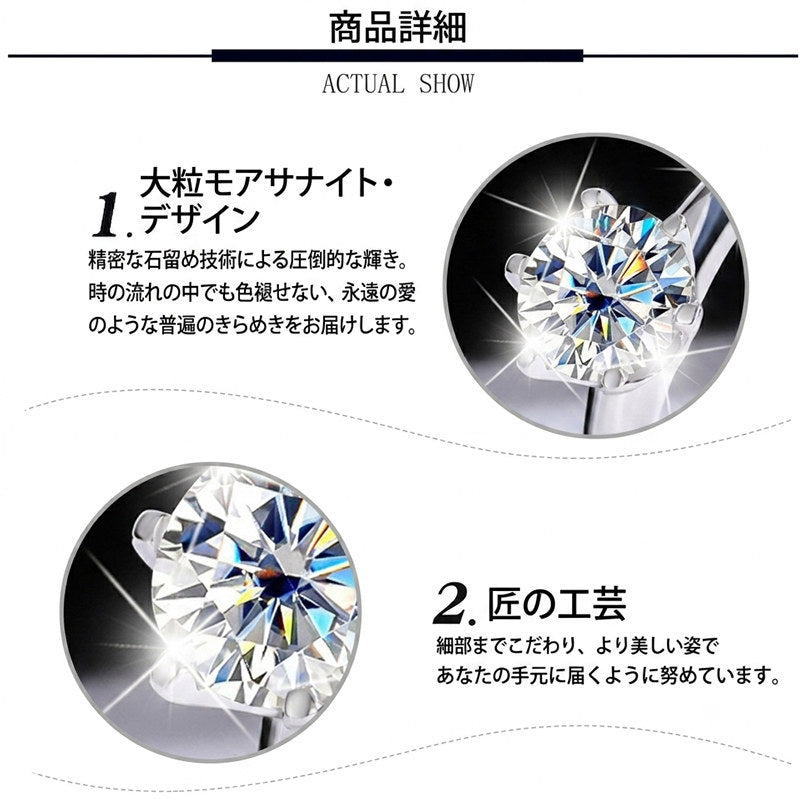 New Arrival Moissanite Solitaire Ring for Women, Latest Model, Entry Model, 6-Prong Setting, Simple, Top Quality, D Color, VVS1 Clarity, Excellent Cut, 0.5 Carat, 1 Carat, 2 Carat, Large Stone, Platinum Plated, Gift for Her