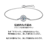 新発売記念価格！7/8まで 新商品 ブレスレット レディース フラワー 最新モデル モアサナイト 1粒 最高峰 1カラット 大粒 プラチナ仕上げ レディース ギフト プレゼント