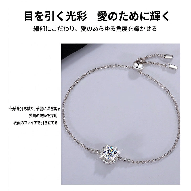 新発売記念価格！7/8まで 新商品 ブレスレット レディース フラワー 最新モデル モアサナイト 1粒 最高峰 1カラット 大粒 プラチナ仕上げ レディース ギフト プレゼント