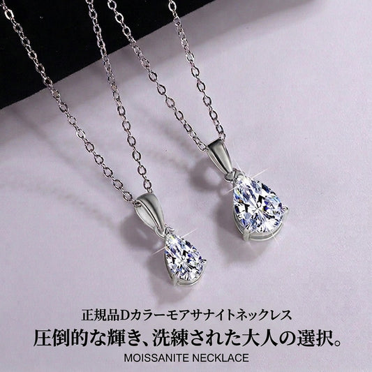 Special Launch Price! Until 7/9. New Product Necklace for Women Latest Model Moissanite Teardrop 1-Stone Highest Grade D-Color 1 Carat 2 Carat Large Stone Platinum Finish Women's Gift Present