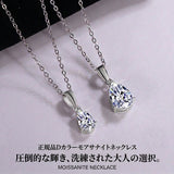 Special Launch Price! Until 7/9. New Product Necklace for Women Latest Model Moissanite Teardrop 1-Stone Highest Grade D-Color 1 Carat 2 Carat Large Stone Platinum Finish Women's Gift Present