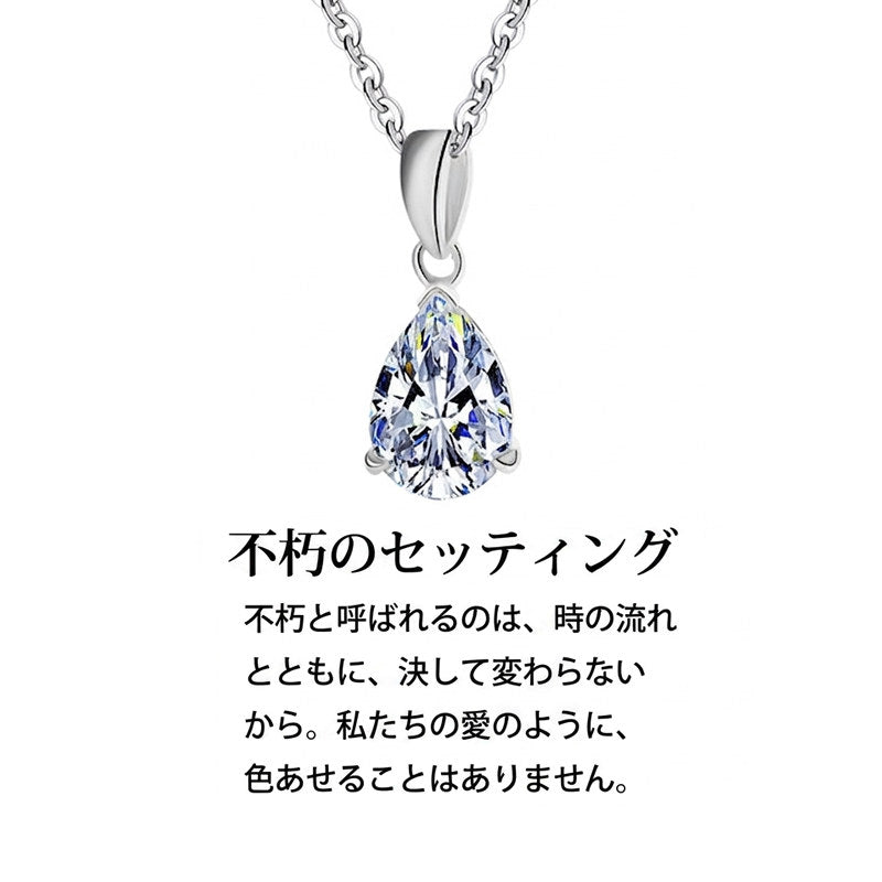 Special Launch Price! Until 7/9. New Product Necklace for Women Latest Model Moissanite Teardrop 1-Stone Highest Grade D-Color 1 Carat 2 Carat Large Stone Platinum Finish Women's Gift Present