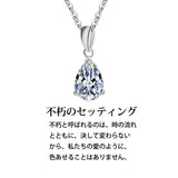 Special Launch Price! Until 7/9. New Product Necklace for Women Latest Model Moissanite Teardrop 1-Stone Highest Grade D-Color 1 Carat 2 Carat Large Stone Platinum Finish Women's Gift Present