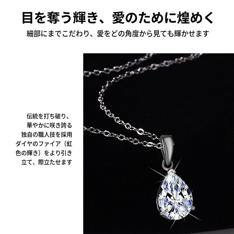 Special Launch Price! Until 7/9. New Product Necklace for Women Latest Model Moissanite Teardrop 1-Stone Highest Grade D-Color 1 Carat 2 Carat Large Stone Platinum Finish Women's Gift Present