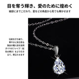 Special Launch Price! Until 7/9. New Product Necklace for Women Latest Model Moissanite Teardrop 1-Stone Highest Grade D-Color 1 Carat 2 Carat Large Stone Platinum Finish Women's Gift Present