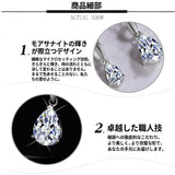 Special Launch Price! Until 7/9. New Product Necklace for Women Latest Model Moissanite Teardrop 1-Stone Highest Grade D-Color 1 Carat 2 Carat Large Stone Platinum Finish Women's Gift Present