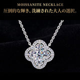 新発売記念価格！7/9まで 新商品 ネックレス レディース 最新モデル モアサナイト クローバー 最高峰 1カラット 大粒 プラチナ仕上げ レディース ギフト プレゼント