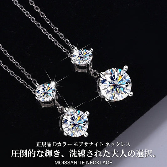 New Product Launch Special Price! Limited to July 12th! New Necklace for Women, Latest Model, Moissanite, 2 Stones, Highest Grade D Color VVS1 Clarity Excellent Cut, 1.5 Carat, 2.5 Carat, Large Stone, Platinum Finish, For Women, Gift