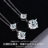新発売記念価格！7/12限定 新商品 ネックレス レディース 最新モデル モアサナイト 2粒 最高峰 Dカラー VVS1クラリティ Excellentカット 1.5カラット 2.5カラット 大粒 プラチナ仕上げ レディース ギフト プレゼント