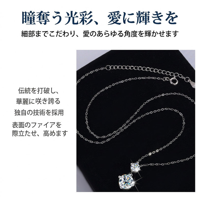 新発売記念価格！7/12限定 新商品 ネックレス レディース 最新モデル モアサナイト 2粒 最高峰 Dカラー VVS1クラリティ Excellentカット 1.5カラット 2.5カラット 大粒 プラチナ仕上げ レディース ギフト プレゼント