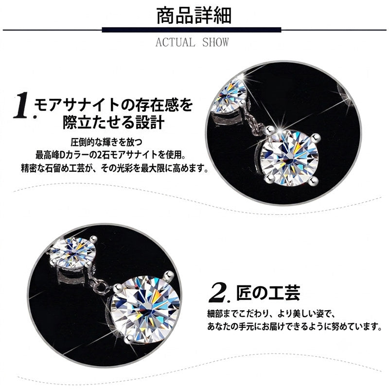 新発売記念価格！7/12限定 新商品 ネックレス レディース 最新モデル モアサナイト 2粒 最高峰 Dカラー VVS1クラリティ Excellentカット 1.5カラット 2.5カラット 大粒 プラチナ仕上げ レディース ギフト プレゼント