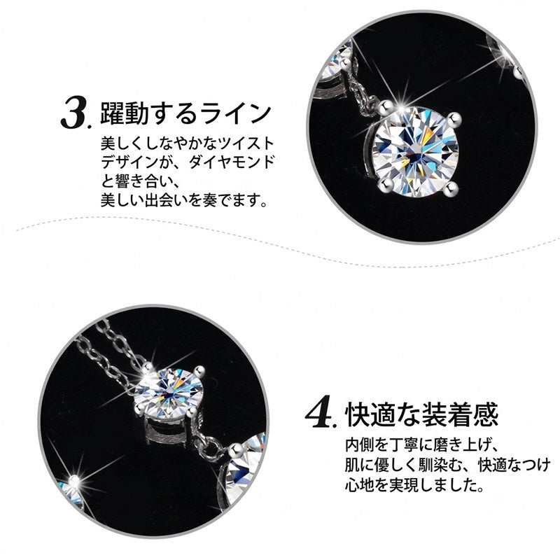 新発売記念価格！7/12限定 新商品 ネックレス レディース 最新モデル モアサナイト 2粒 最高峰 Dカラー VVS1クラリティ Excellentカット 1.5カラット 2.5カラット 大粒 プラチナ仕上げ レディース ギフト プレゼント
