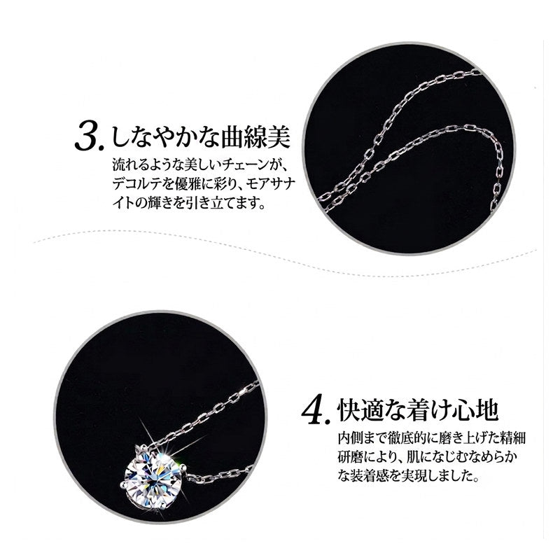 新発売記念価格！7/8まで 新商品 ネックレス レディース 最新モデル モアサナイト 1粒 最高峰 1カラット 2カラット 大粒 プラチナ仕上げ レディース ギフト プレゼント
