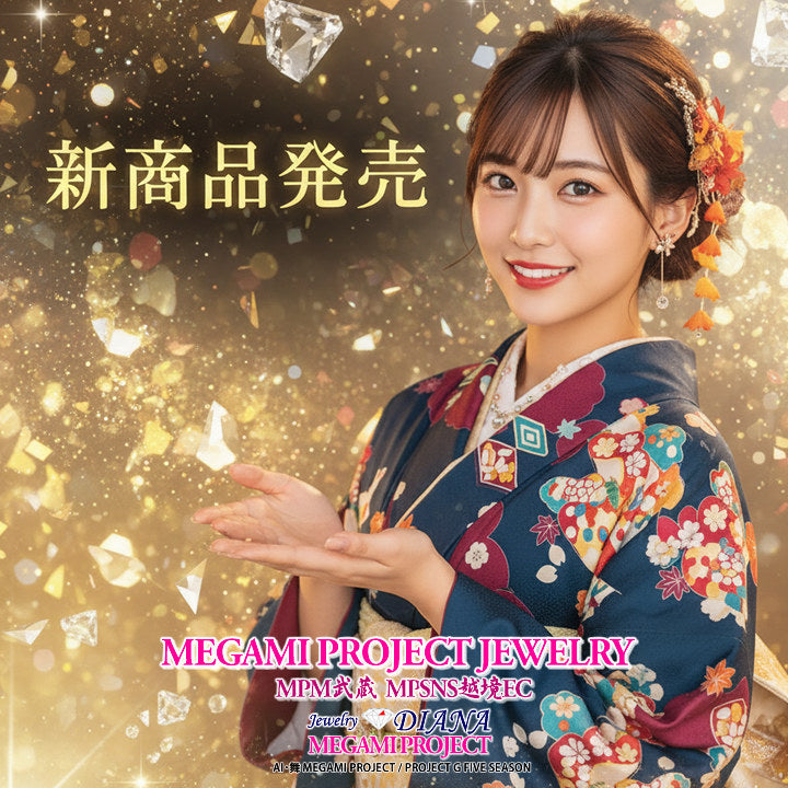 MEGAMI PROJECT JEWELRY