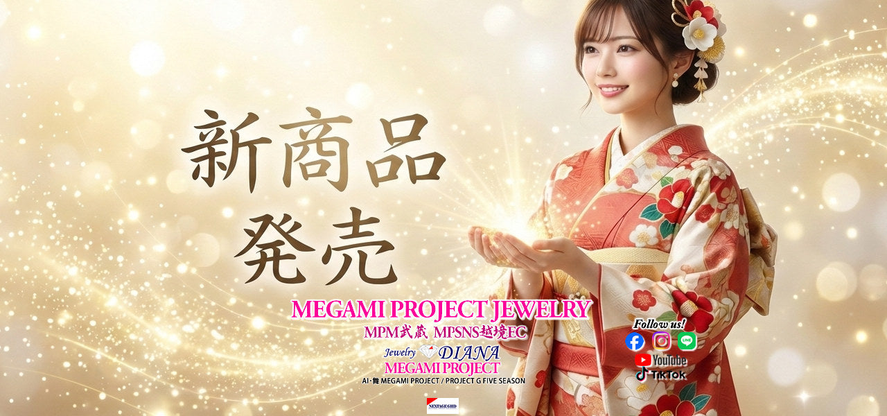 MEGAMI PROJECT JEWELRY