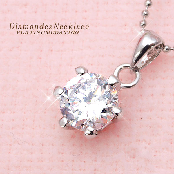 数量限定【宝箱】大粒2.0Ct！ピュアな輝きを放つCz☆6本立爪ネックレス プラチナ仕上げ